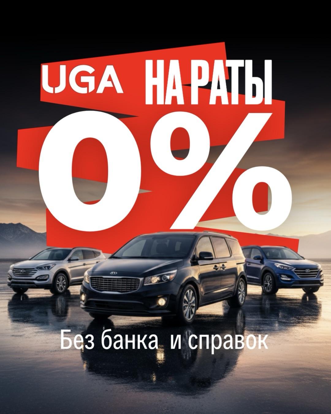 авто на раты